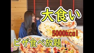 【大食い】ピッツァ３０分チャレンジ～5000kcal TVチャンピオン出場者