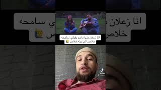 عيب عليك يا بيسان اسماعيل music song video ليبيا artist