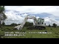 コマツ　地雷除去プロジェクト（2021）