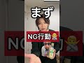 絶対にやってはいけないドライヤーのやり方と逆に良い方法12選【完全保存版】前編#shorts