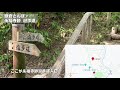 【鎌倉】国指定史跡 永福寺跡 遊歩道（鎌倉市二階堂）｜鎌倉さんぽ kamakura