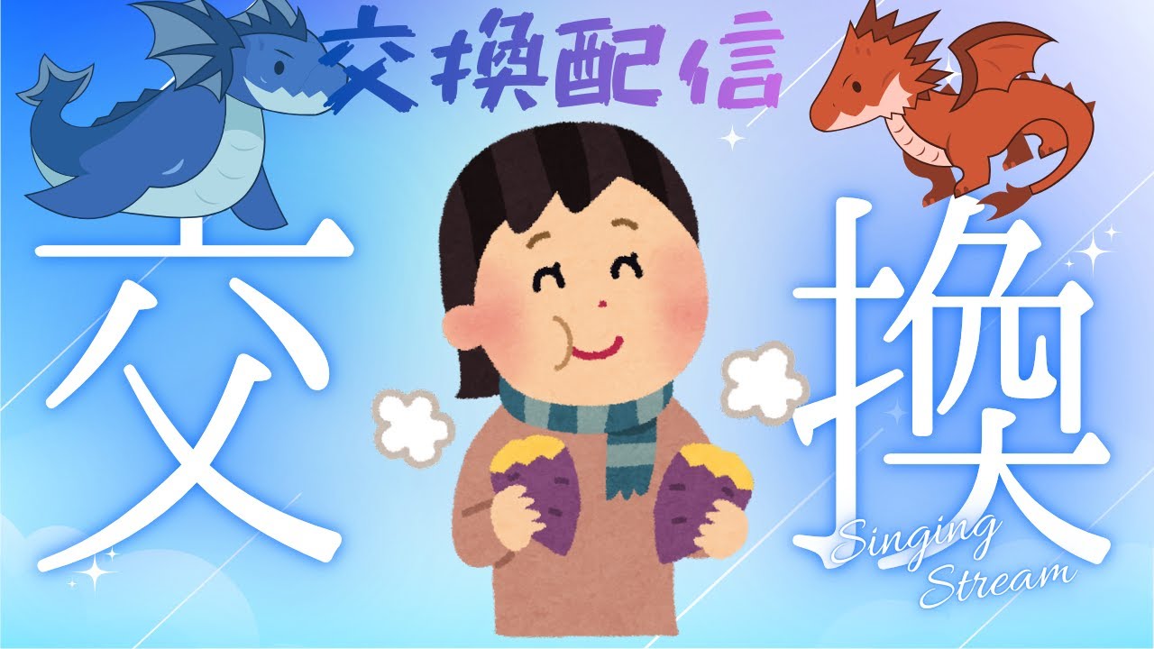 #Shorts交換配信　ロブロックスブレインロット盗む交換配信！基地全部でドラゴンとか？！キャラ崩してほしいです！