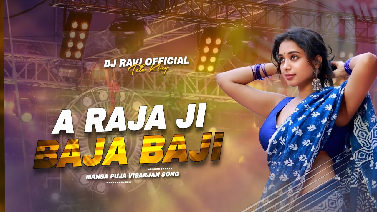 A RAJA JI BAJA BAJI KI NA BAJI - REMIX | VISARJAN SPECIAL SONG | EDM ...