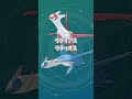 【ポケモン】究極の選択【化石/伝説】#shorts