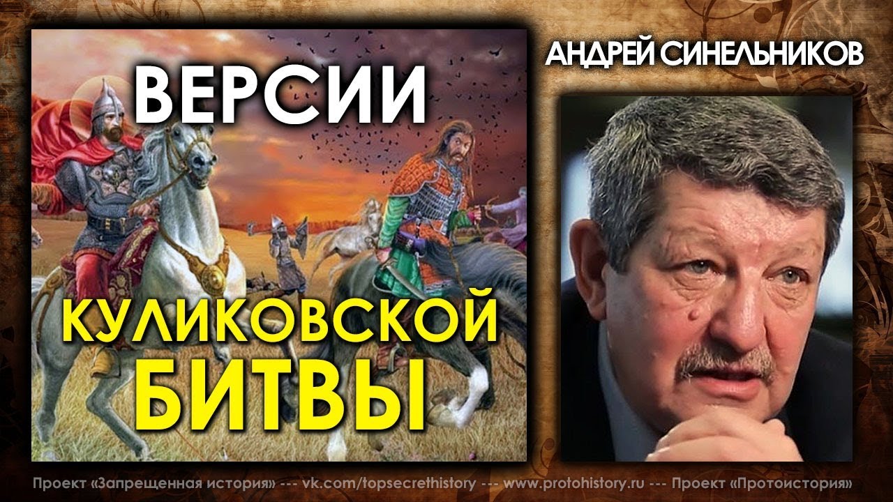 Богдан синельников рта