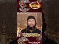 🌙 تلاوتِ قرآن کریم | دل کو سکون دینے والی تلاوت | Quran Recitation #shorts #islamicvideo