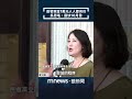 普發現金政策