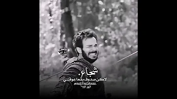 حالات واتس اب عثمان 