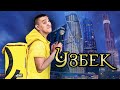 Cтендап / Узбек / Умид Хайитов / Stand Up Brothers