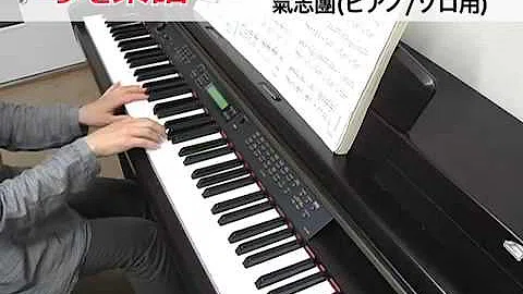 تحميل 氣志團 マブダチ Mp3 تحميل 氣志團 マブダチ Mp3