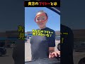 貴方のブリトーとは何？ #はんネキ#ブリトー#海外 @海外インタレ