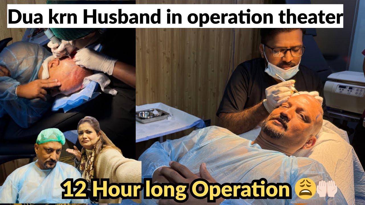 Kashif k Lia Dua Karen 12 Hours long operation @uroojismail 