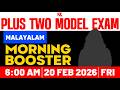 Plus Two Malayalam Model Exam | Morning Booster Quick Revision | RK Nex