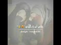 اتعلمون من هي الأخت هي الي د اليمين هي ض لع ثابت لا ي ميل هي ق طعة من الأم تورد لك الحياة