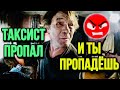 ДЯДЯ ВИТЯ В ИСТЕРИКЕ // УГРОЖАЕТ НАМ РАСПРАВОЙ ЗА ДОБРЫЕ ДЕЛА