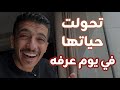 قصة تحولت حياتها في يوم عرفة وعلى جبل عرفات فهد البشاره 