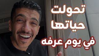 قصة تحولت حياتها في يوم عرفة وعلى جبل عرفات   فهد البشاره  - اسمعها