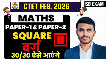 CTET FEB 2026 || Paper 1 & 2  || Square || वर्ग || Sb exam || Day-01 ll By Ajay sir