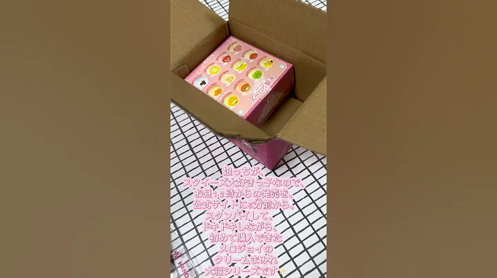 Daughter Mellojoy Cream-Covered Daifuku Mellojoy Unboxing Video #Mellojoy #Mellojoy #Squishy #Cre...