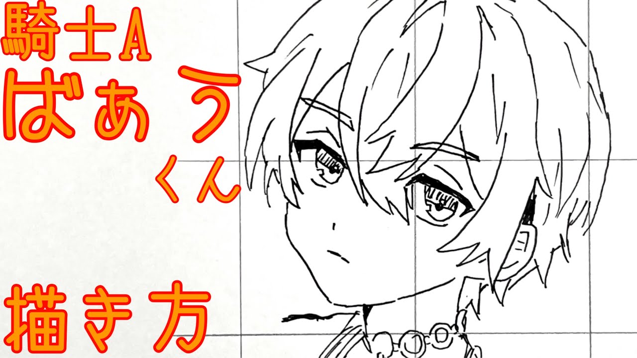 高価値セリー Knight セット ばぁう 騎士a A キャラクターグッズ Densoperu Com