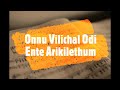 Onnu Vilichal Odi Ente Arikilethum Song With Lyrics | Malayalam Christian Song | Kester