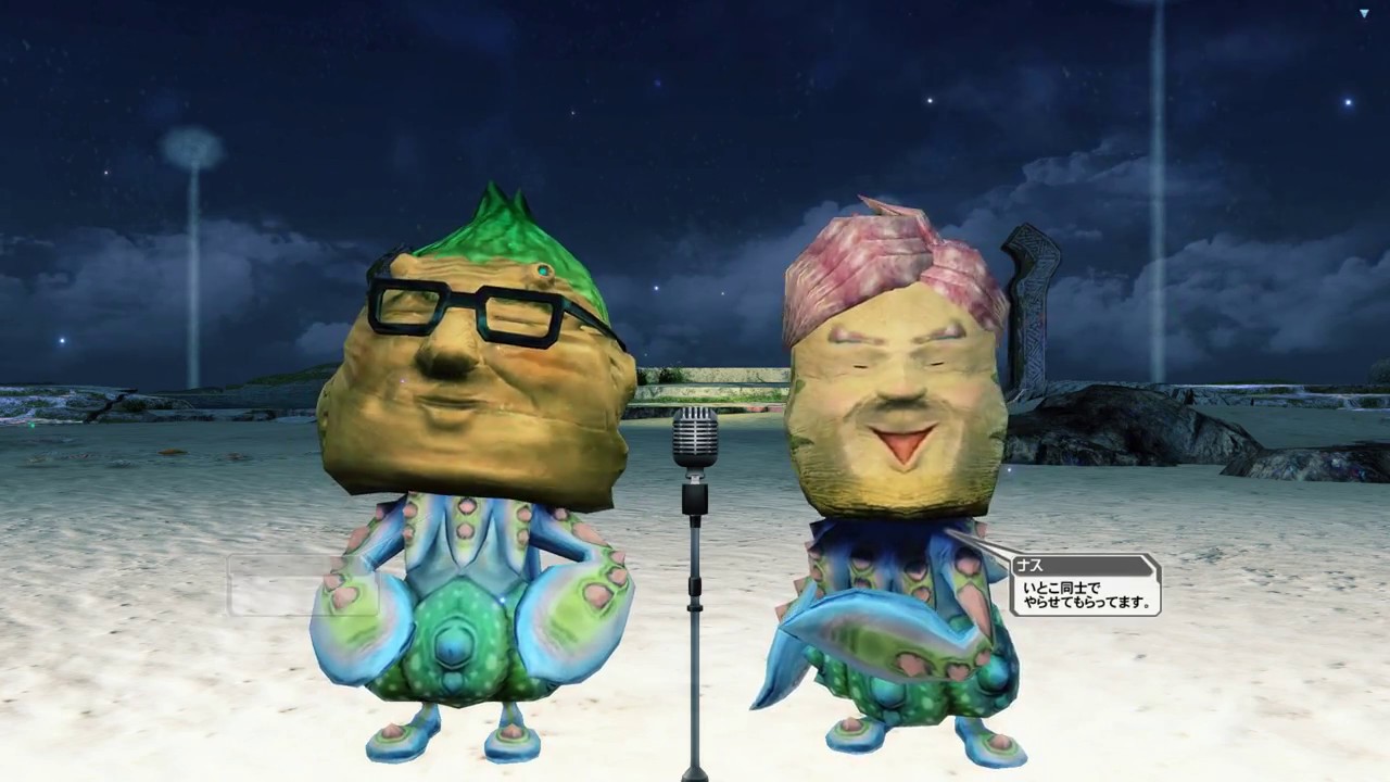 PSO2: Beach Wars 2018