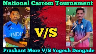 NCT - Carrom Tournament ।। Prashant More VS Yogesh Dongade