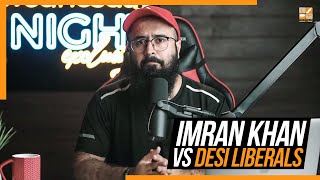 Imran Khan VS Desi Liberals. | Tuaha ibn Jalil