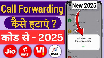 Call forwarding kaise hataye | Call forwarding kaise band kare | Call forwarding kaise Off kare 2025
