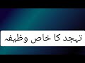 AdnanAhmad_Write is live!