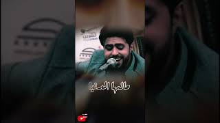 صلاح الاخفش |يسألوني عن غيابك | حالات واتس اب