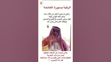 من فوائد سورة الفاتحة