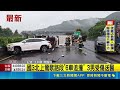 國3北上鶯歌路段"6車追撞" 3男受傷送醫｜三立新聞LIVE