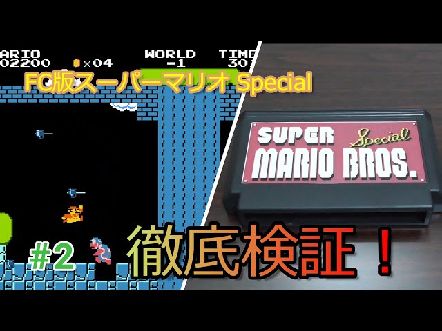 ファミコン❣️早い者勝ち❣️スーパーマリオは無いです❣️ ファミコン❣️早い者勝ち❣️スーパーマリオは無いです