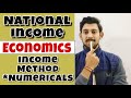 National income | class - 12 | income method.