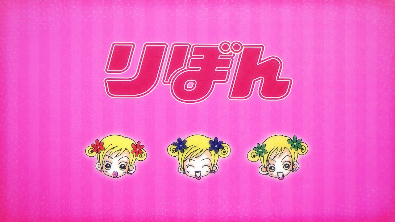 【りぼん70周年記念PV】平成の作品たちにワープ!! 【ガイド：幸田実果子（CV：宍戸留美）】