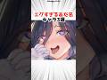 ヤバすぎるあだ名を持つキャラ3選 pat4【原神】 #原神 #shorts