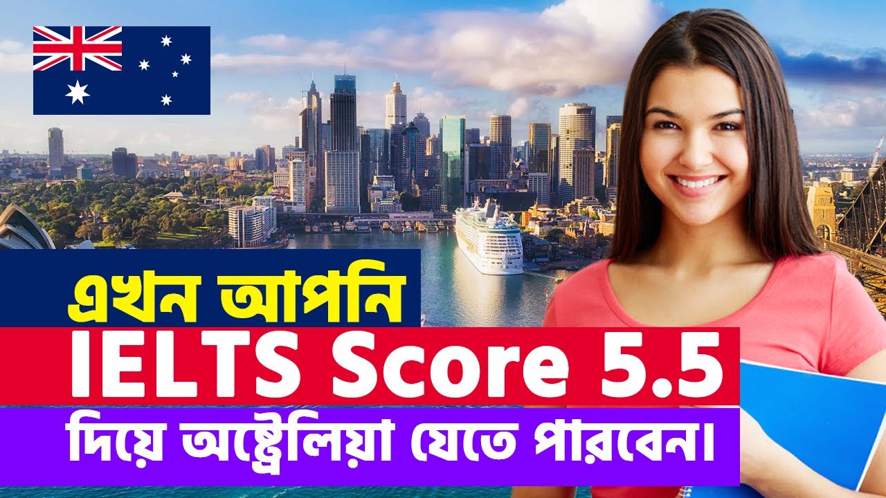 Student Visa In Australia with IELTS Score 5.5 | Kingston Institute | Student Visa Updates 2023