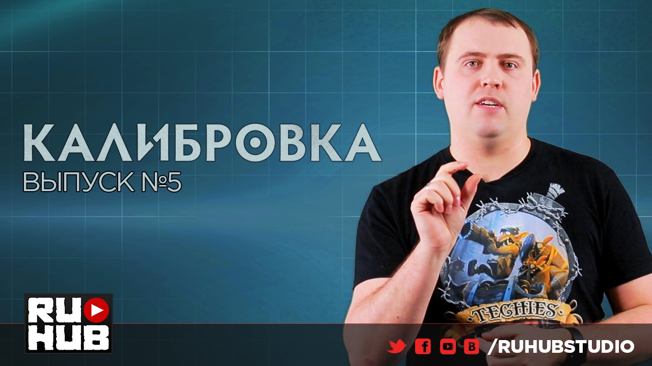 Калибровка рхх нексия