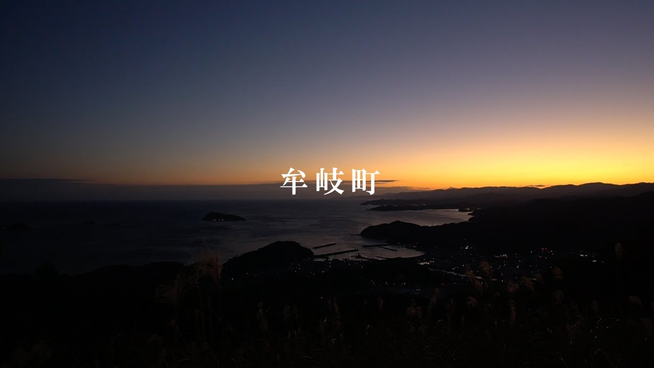 徳島県牟岐町公式PR動画