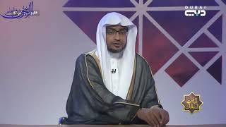 الوطن في القرآن - الشيخ صالح المغامسي