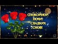 💎СПОКОЙНОЙ НОЧИ!💎СЛАДКИХ СНОВ!💎💎💎💎💎💎💎💎💎💎💎💎💎💎💎💎💎💎💎💎💎💎💎💎💎💎💎💎💎💎💎💎💎💎