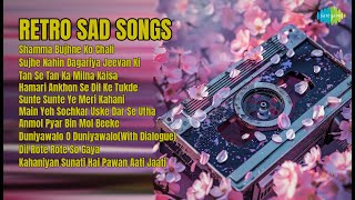 Golden Era Hindi Songs Collection  |  Mohammed Rafi Songs  |  Shamma Bujhne Ko Chali