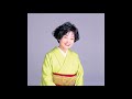急げ幌馬車 ~ 都 はるみ