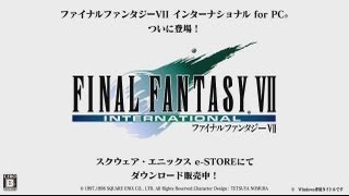 ファイナルファンタジーVII インターナショナル for PC