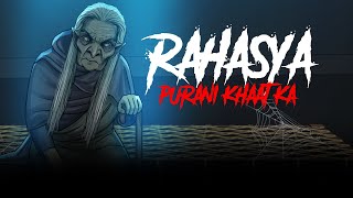 Rahasya Purani Khaat Ka | सच्ची कहानी | Horror Stories in Hindi | Bhoot Ki Kahani | KM E250🔥🔥🔥 screenshot 4