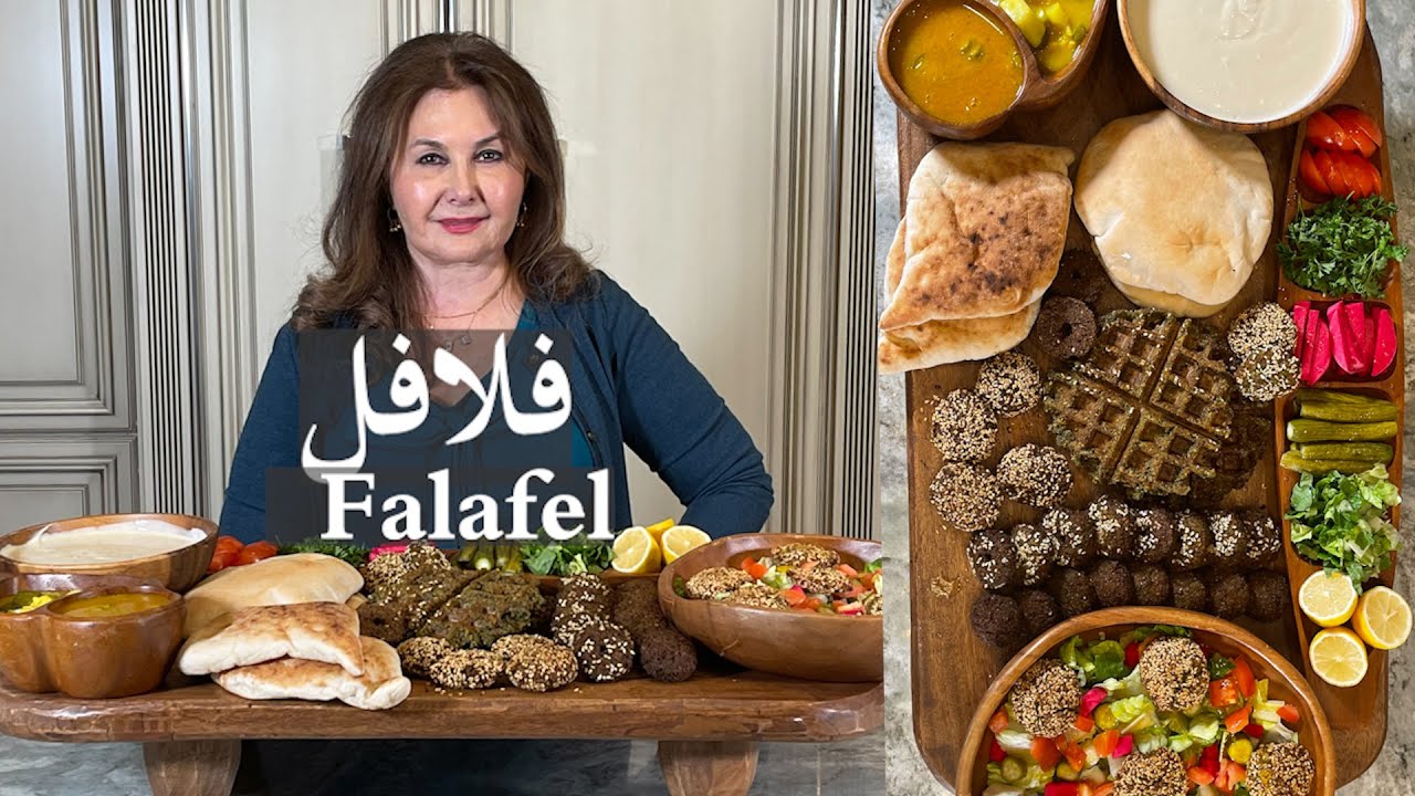 طريقة عمل فلافل على طريقتي مقلية ومشوية homemade falafel fried & baked samira’s kitchen # 419