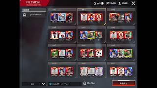 【APEXモバイル】FFL 決勝　【FFLAPEXmobile season ZERO supported by Parallel】