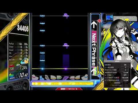 【7.15】GITADORA / 鏡花水月楼 (GFDM EDITION) - DRUM EXTREME (drum sound)