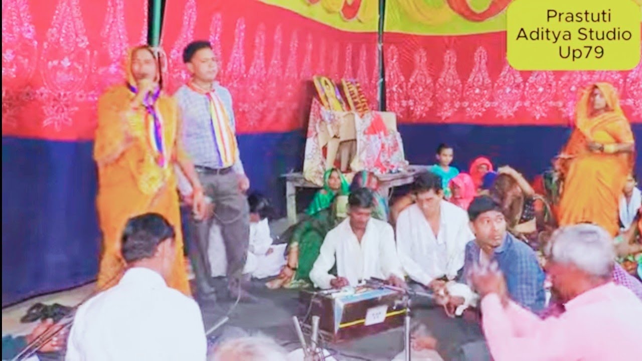 जगाय सौतिनिया ले गई रे